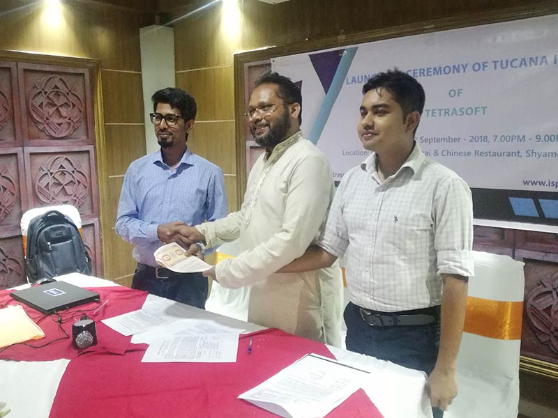 জেবিআরসফট ও ট্রেট্রাসফ্ট-এর সমঝোতা স্বাক্ষর অনুষ্ঠান